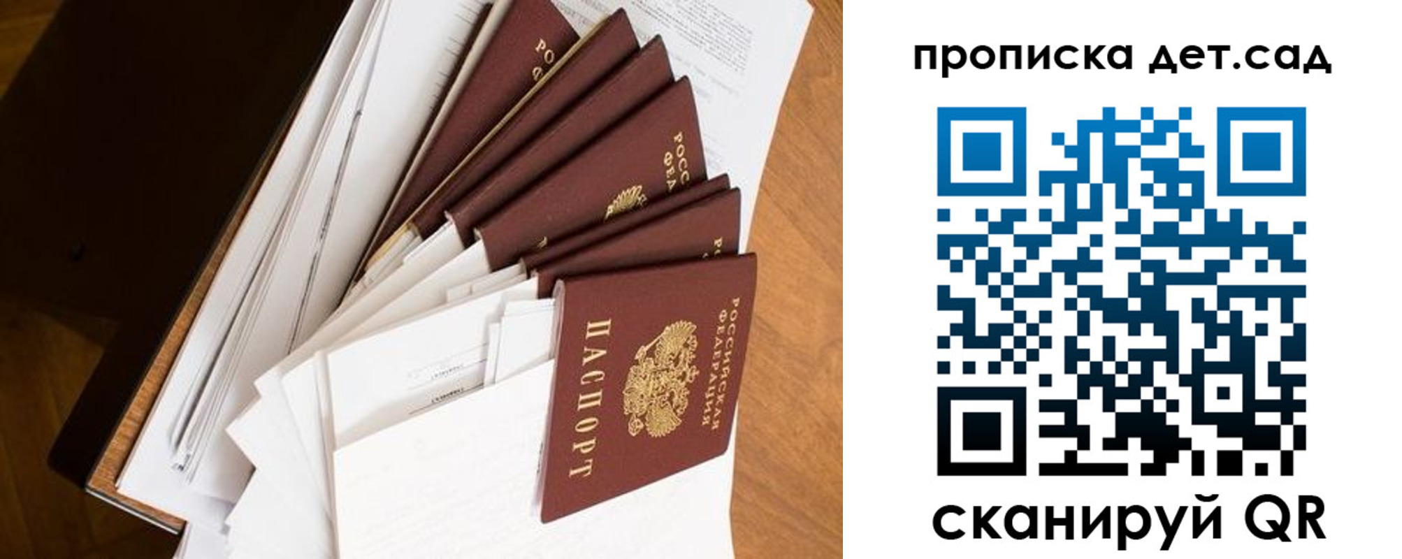 прописка иностранных граждан в Учалы