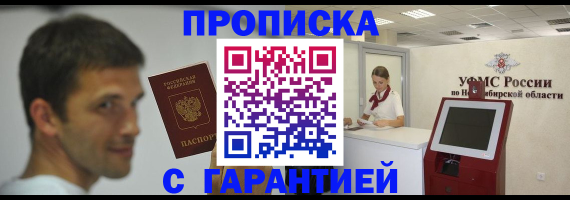 найти адрес прописки в Учалы